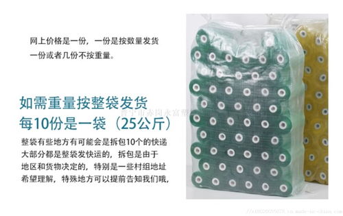拉伸纏繞薄膜與PVC保護膜 普寧市赤崗永富塑料制品廠的專業批發與創新