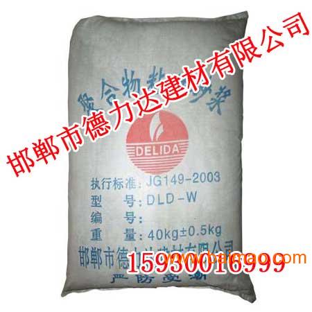邯鄲德力達(dá) 干粉瓷磚粘結(jié)劑與保溫材料市場解析