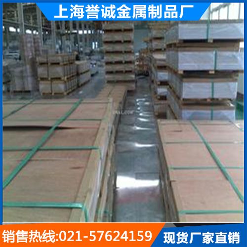 2A11鋁板特性解析與市場行情 優質花紋鋁板出廠價探秘