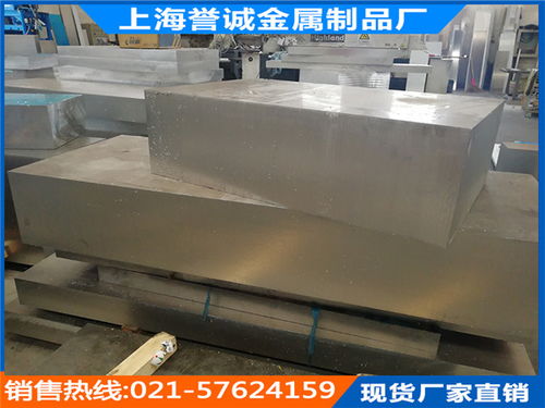 現(xiàn)貨供應(yīng)優(yōu)質(zhì)2A12鋁板 上海譽(yù)誠金屬制品廠提供專業(yè)中厚鋁板切割服務(wù)