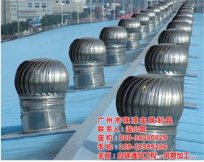 廣州鐵凌金屬制品廠 打造高效負(fù)壓通風(fēng)降溫工程，助力荔灣區(qū)金屬制品行業(yè)綠色發(fā)展