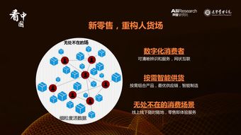 互聯(lián)網(wǎng)數(shù)據(jù)中心與199IT 開啟數(shù)據(jù)驅(qū)動(dòng)的未來