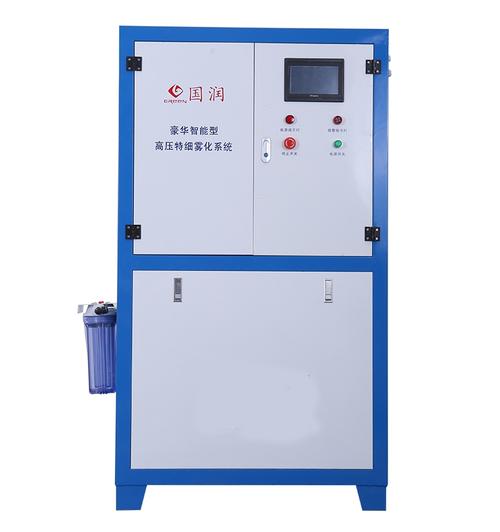 grw-高壓噴霧加濕器 大型工業(yè)加濕機(jī)